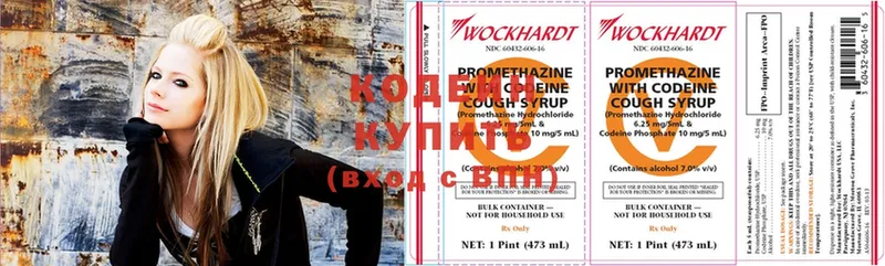 blacksprut ССЫЛКА  Югорск  Кодеин напиток Lean (лин)  где купить наркоту 