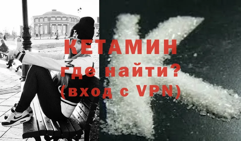 кракен зеркало  Югорск  Кетамин ketamine 