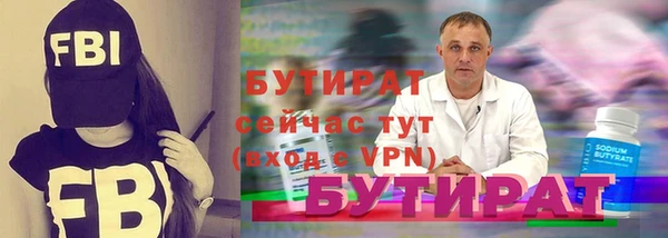 mdpv Верхний Тагил